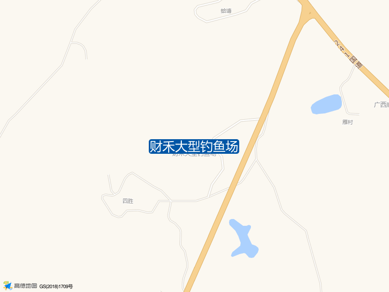 财禾大型钓鱼场钓点照片