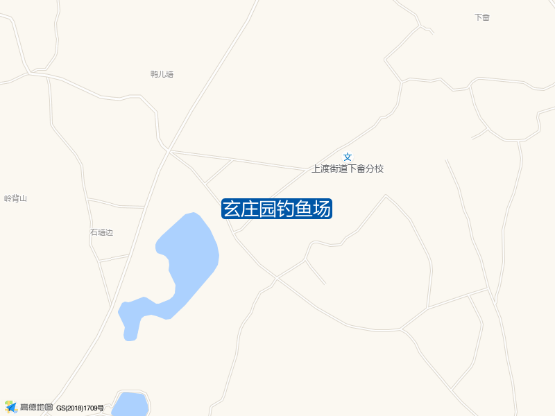 玄庄园钓鱼场钓点照片