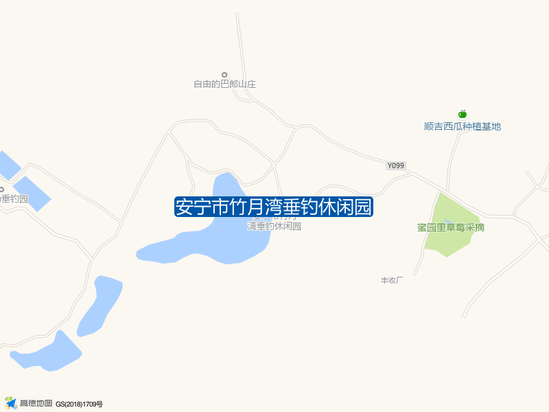 安宁市竹月湾垂钓休闲园钓点照片
