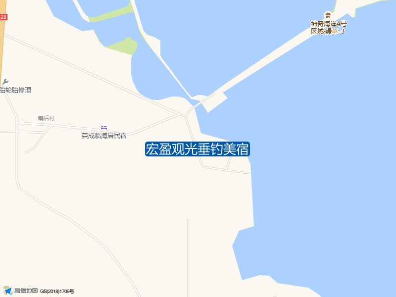 成山镇耩后村东宏盈观光垂钓美宿钓鱼点实景照片