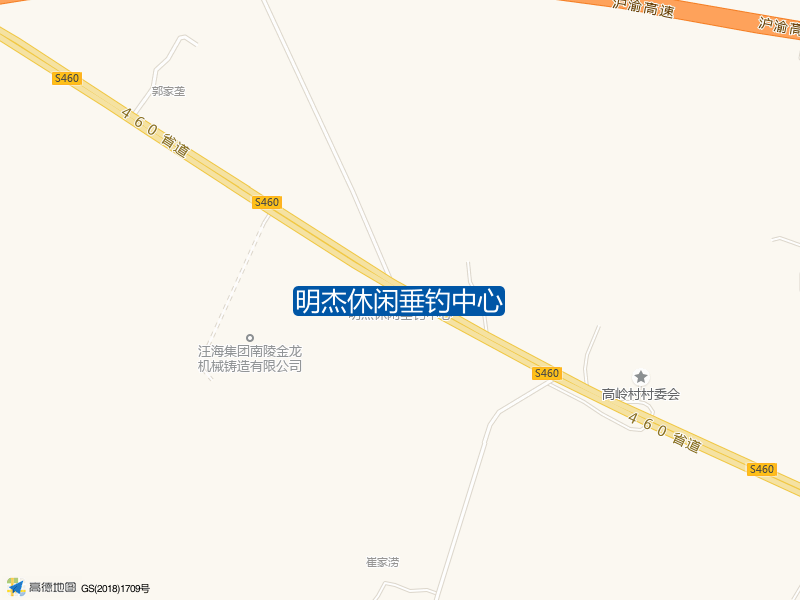 明杰休闲垂钓中心钓点照片