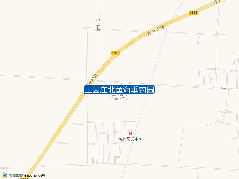 王因庄北鱼海垂钓园钓点照片