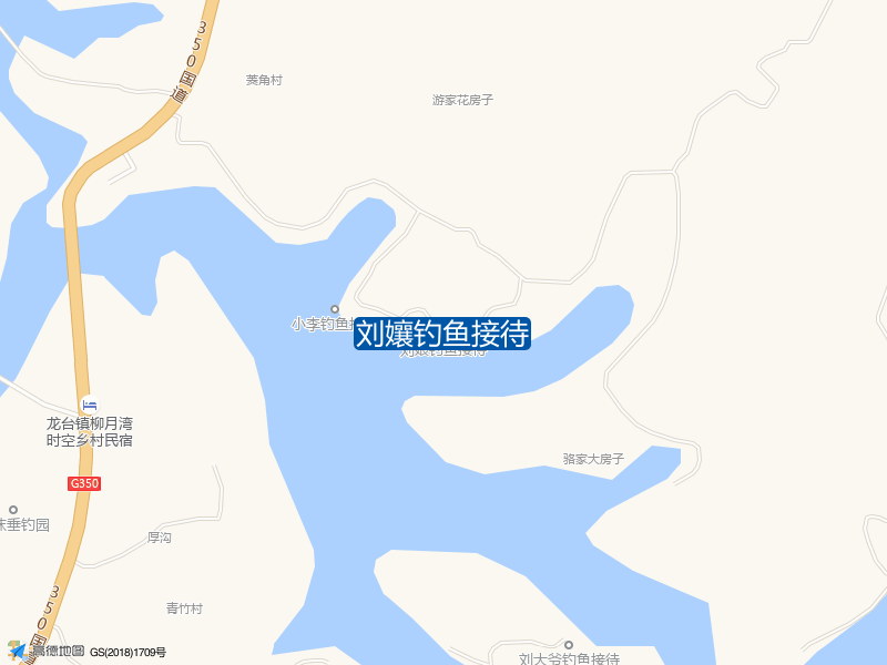 刘孃钓鱼接待钓点照片