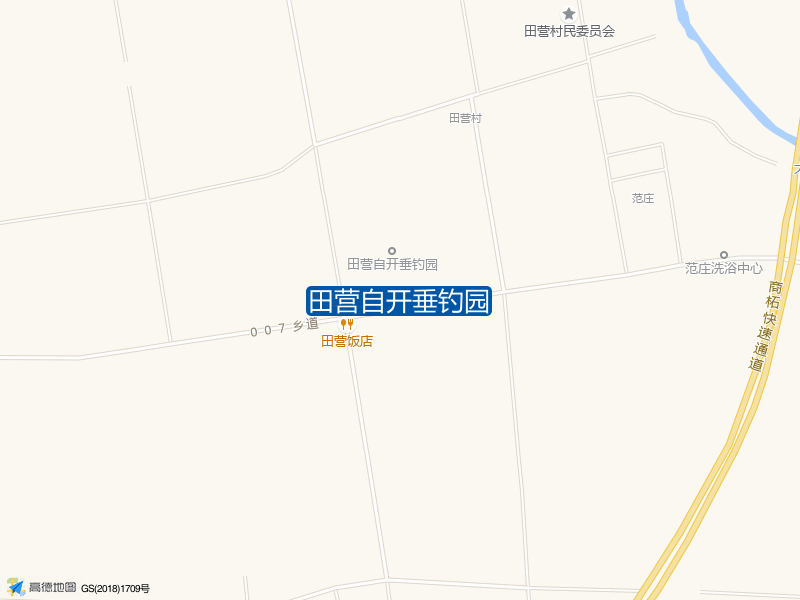 田营自开垂钓园钓点照片