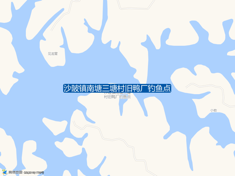 沙陂镇南塘三塘村旧鸭厂沙陂镇南塘三塘村旧鸭厂钓鱼点钓鱼点实景照片
