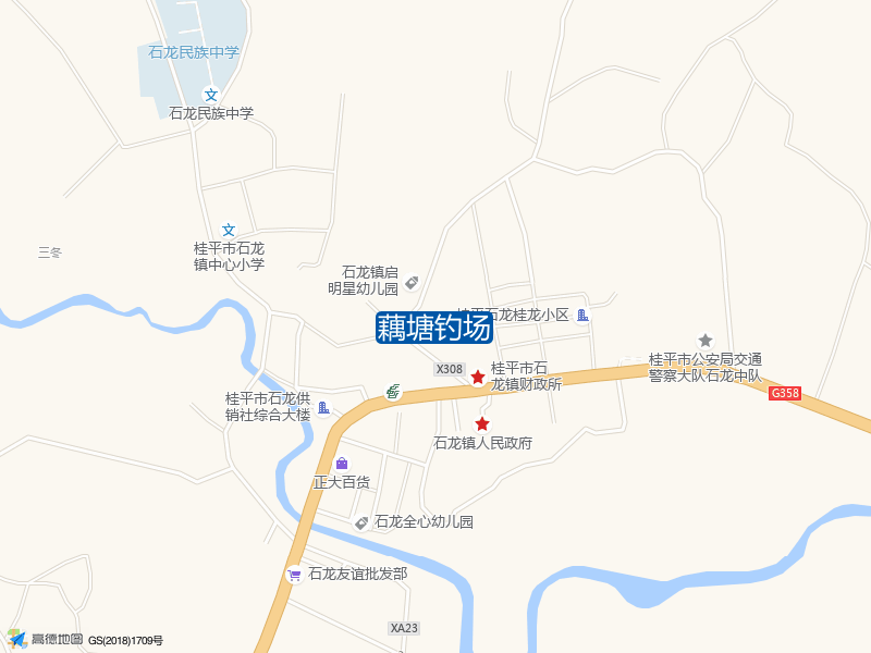 藕塘钓场钓点照片