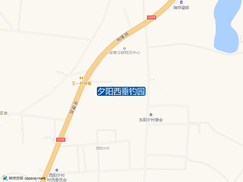 夕阳西垂钓园钓点照片