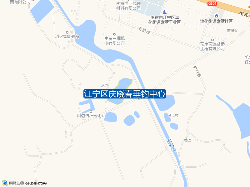 江宁区庆晓春垂钓中心钓点照片