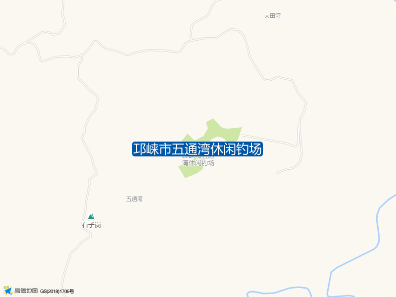 邛崃市五通湾休闲钓场钓点照片