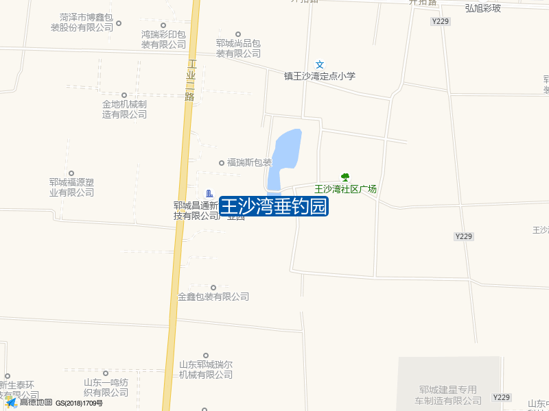 王沙湾垂钓园钓点照片