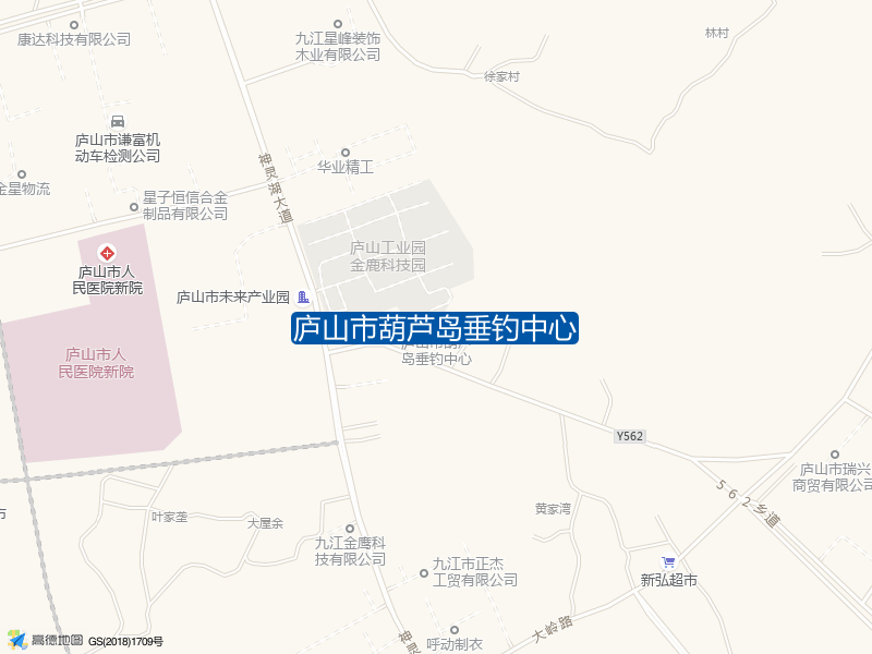 庐山市葫芦岛垂钓中心钓点照片