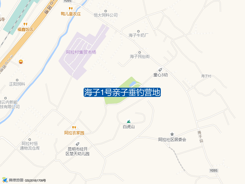 海子1号亲子垂钓营地钓点照片