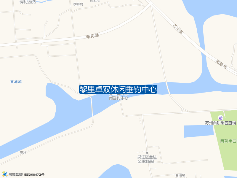 黎里卓双休闲垂钓中心钓点照片