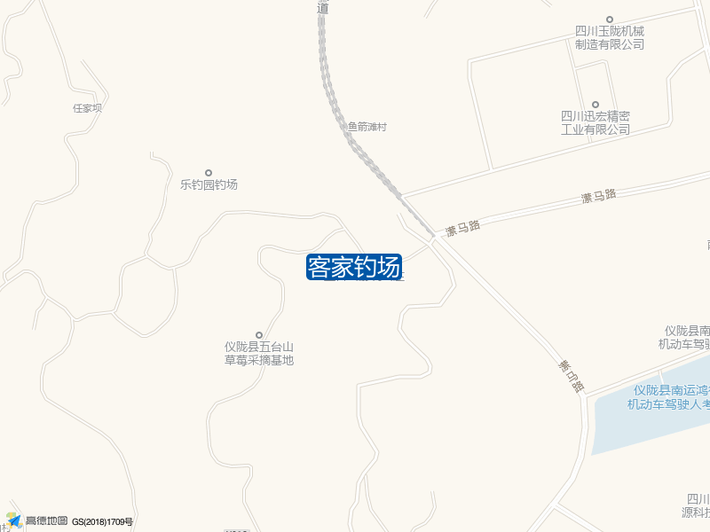 客家钓场钓点照片