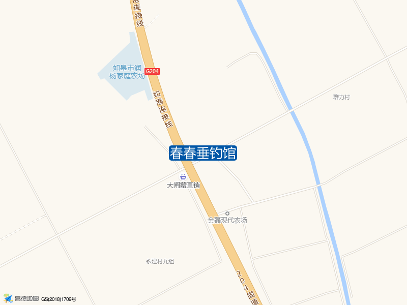 春春垂钓馆钓点照片