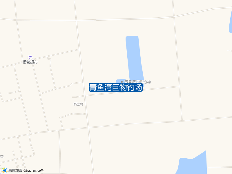 青鱼湾巨物钓场钓点照片