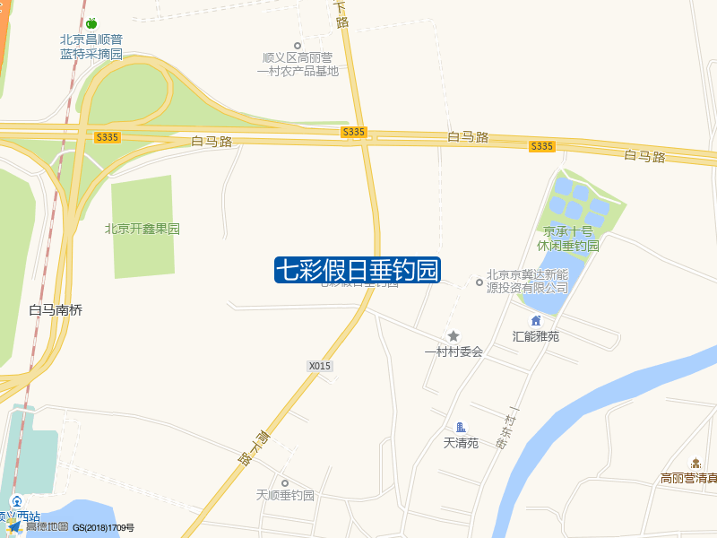 七彩假日垂钓园钓点照片