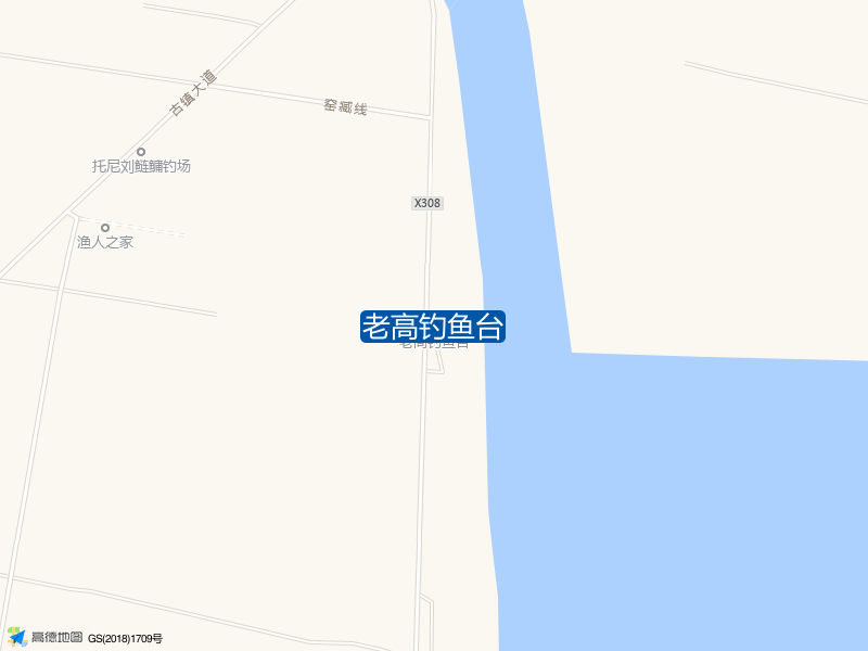 老高钓鱼台钓点照片