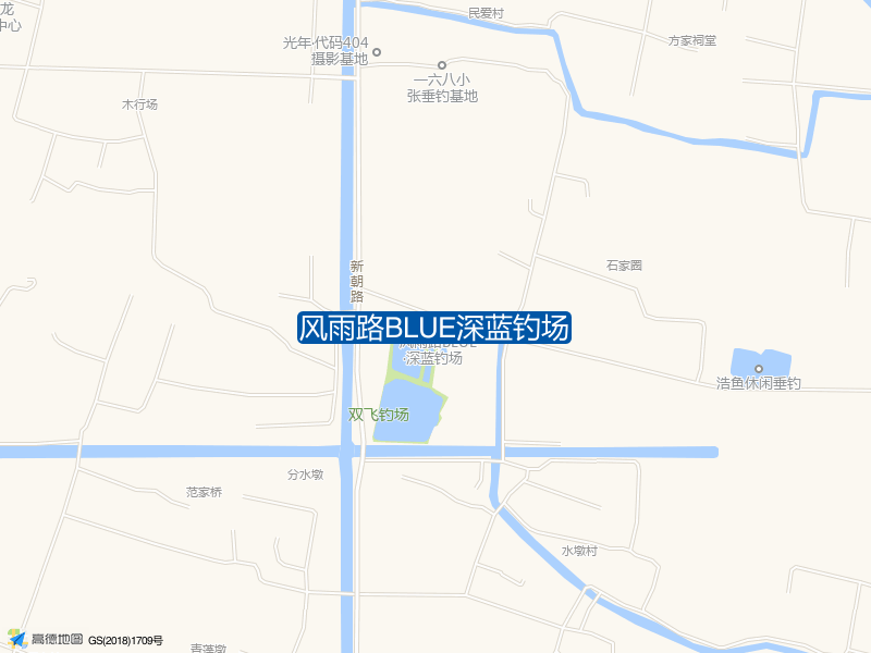 风雨路BLUE深蓝钓场钓点照片