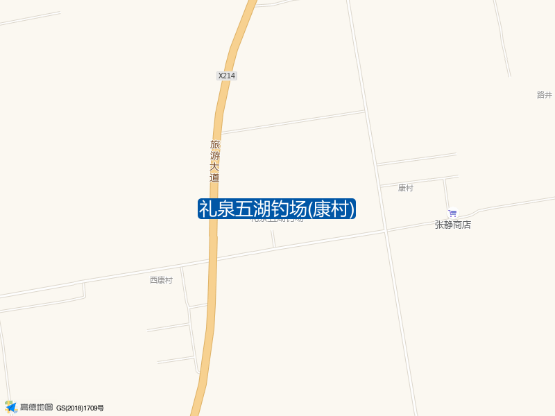 礼泉五湖钓场(康村)钓点照片