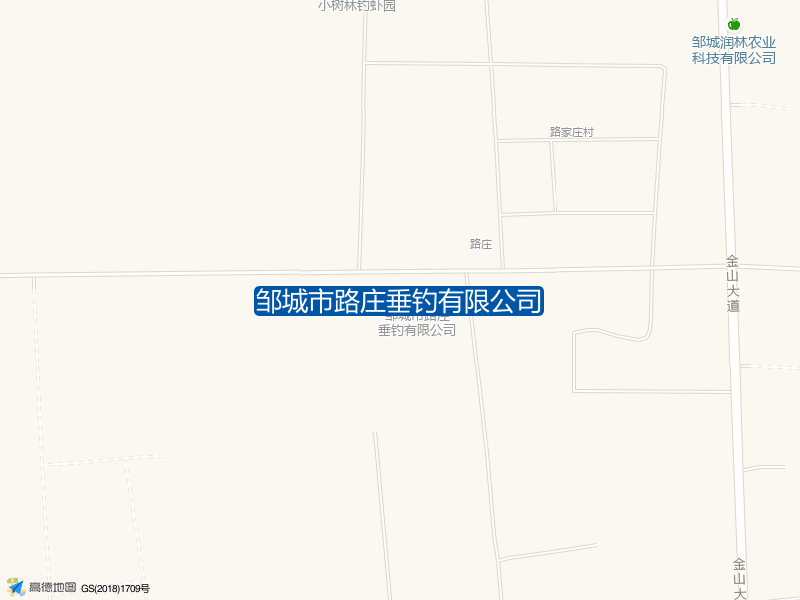 邹城市路庄垂钓有限公司钓点照片