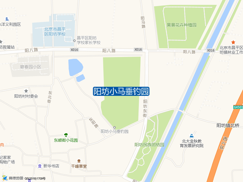 阳坊小马垂钓园钓点照片