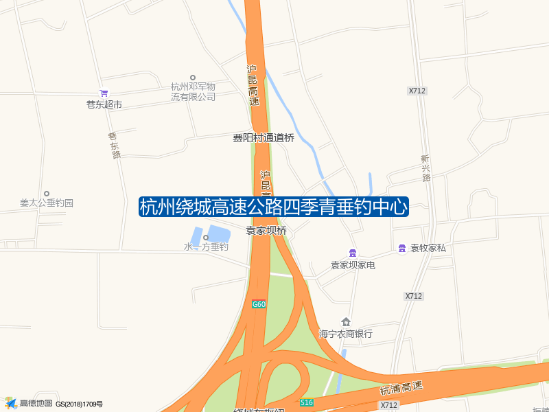 杭州绕城高速公路(四季青垂钓中心)钓点照片