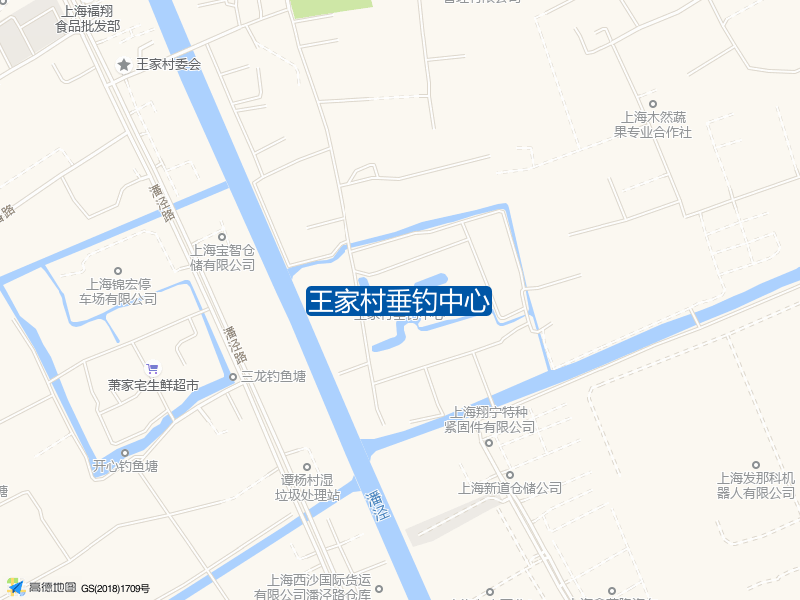 积福东路王家村田堵48号王家村垂钓中心钓鱼点实景照片