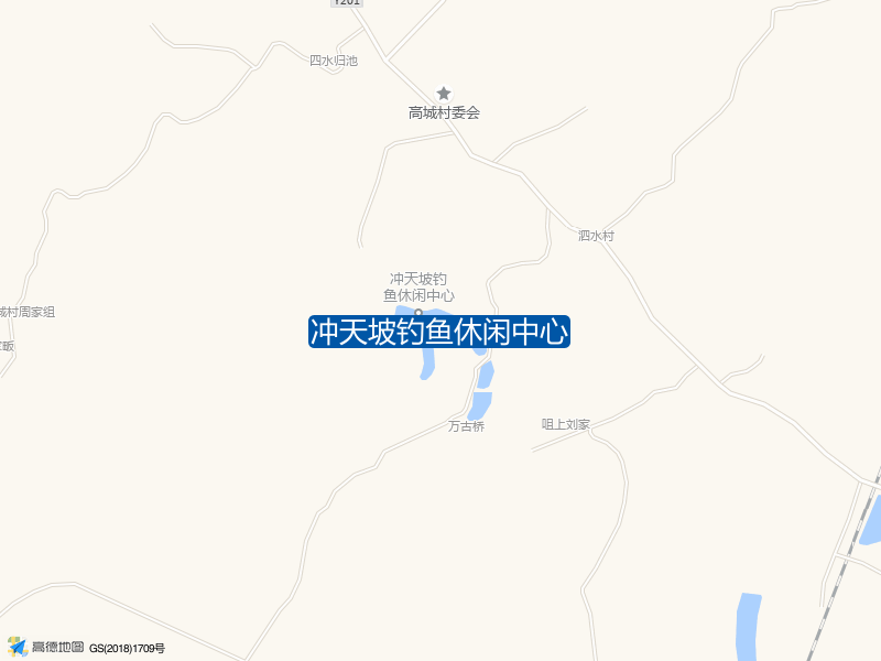 冲天坡钓鱼休闲中心钓点照片