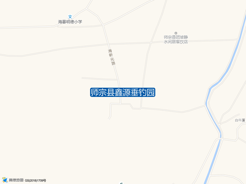 师宗县鑫源垂钓园钓点照片