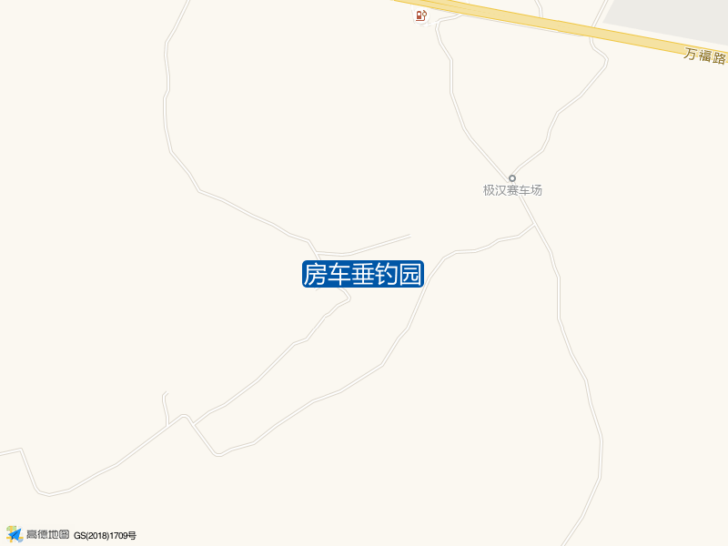 房车垂钓园钓点照片