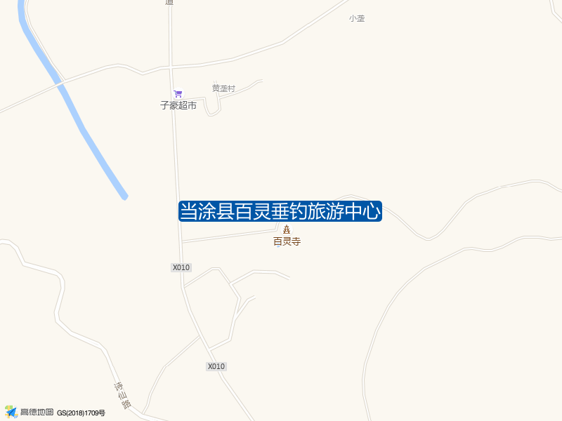 当涂县百灵垂钓旅游中心钓点照片