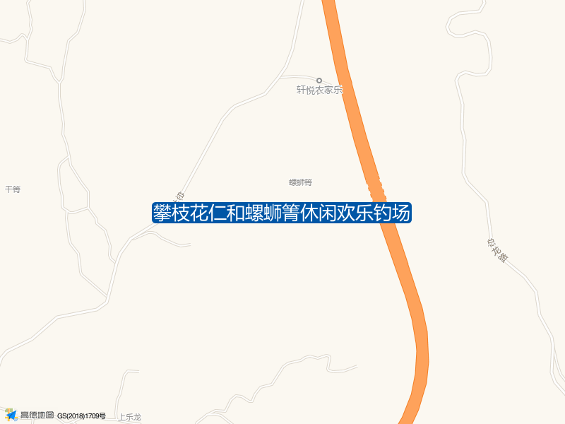 攀枝花仁和螺蛳箐休闲欢乐钓场钓点照片