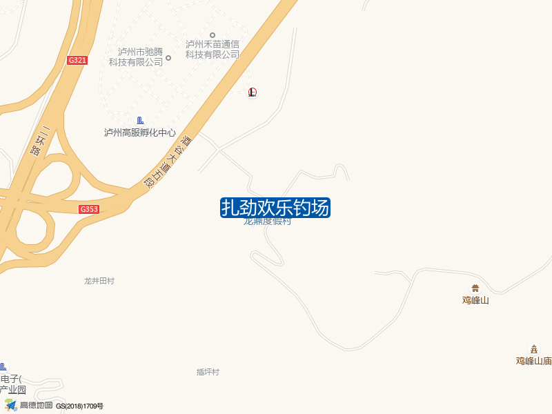 扎劲欢乐钓场钓点照片