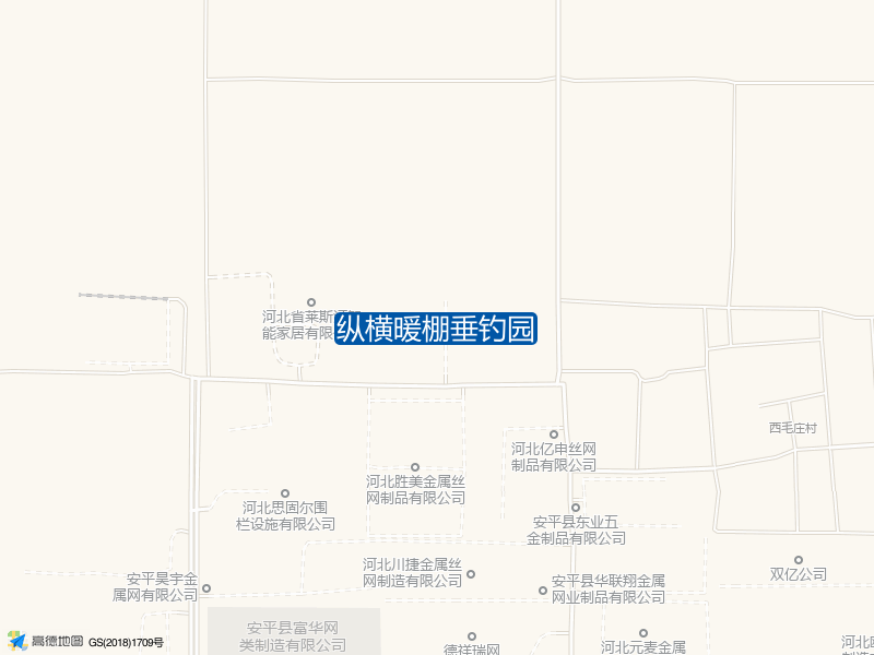 纵横暖棚垂钓园钓点照片