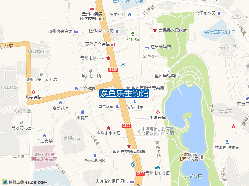 娱鱼乐垂钓馆钓点照片