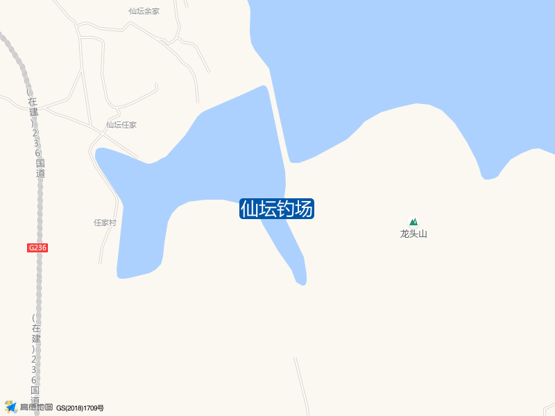 仙坛钓场钓点照片