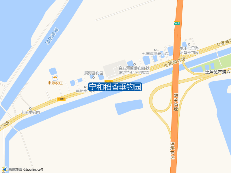 津芦线互通立交与S21塘承高速交叉口西400米宁和稻香垂钓园钓鱼点实景照片