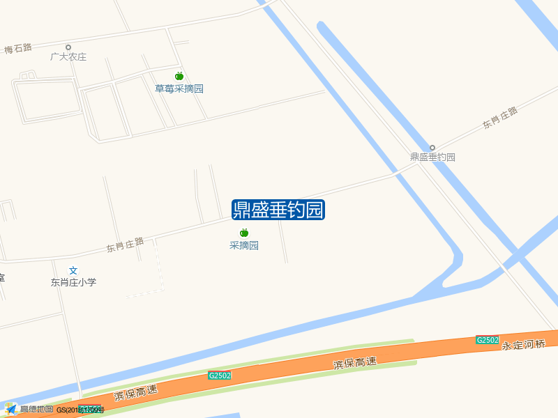 刘阳冷冻批发东侧170米鼎盛垂钓园钓鱼点实景照片