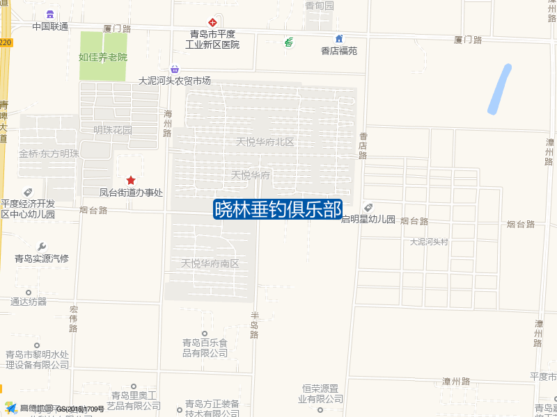 烟台路61-5号晓林垂钓俱乐部钓鱼点实景照片