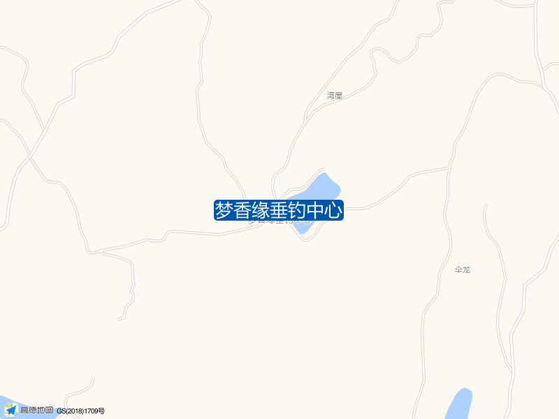 梦香缘垂钓中心钓点照片