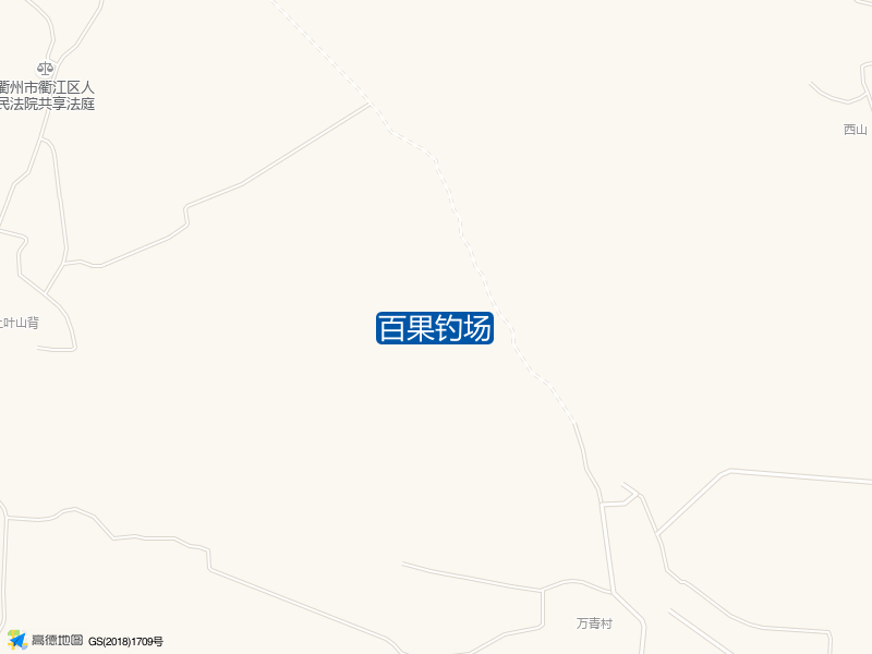 百果钓场钓点照片