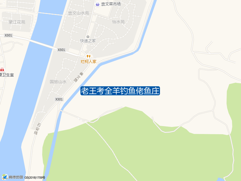 老王考全羊钓鱼佬鱼庄钓点照片