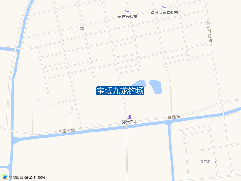 后围路宝坻九龙钓场钓鱼点实景照片