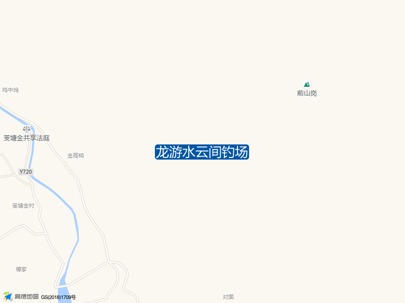 龙游水云间钓场钓点照片