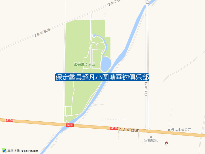 保定蠡县超凡小圆塘垂钓俱乐部钓点照片