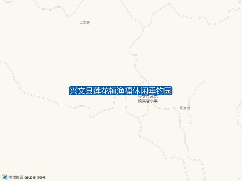 兴文县莲花镇渔福休闲垂钓园钓点照片