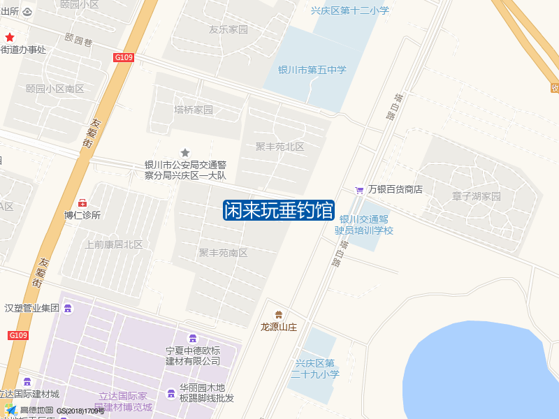 闲来玩垂钓馆钓点照片