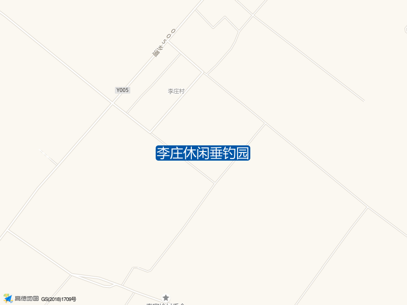 李庄休闲垂钓园钓点照片