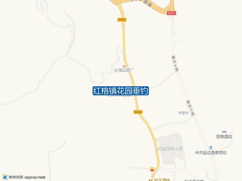 红格镇花园垂钓钓点照片